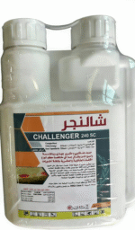 high quality insecticide chlorfenapyr 240g/l  360g/l 480g/l SC - Image 2