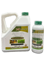 2,4D 720g/lSL - Image 2