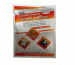 Emamectin benzoate 5%WDG - Image 2